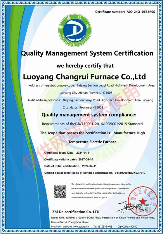 iso9001質(zhì)（zhì）量認(rèn)證